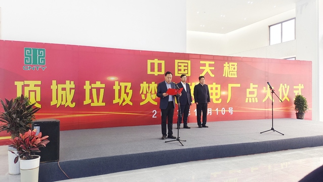 領(lǐng)導(dǎo)現(xiàn)場致詞