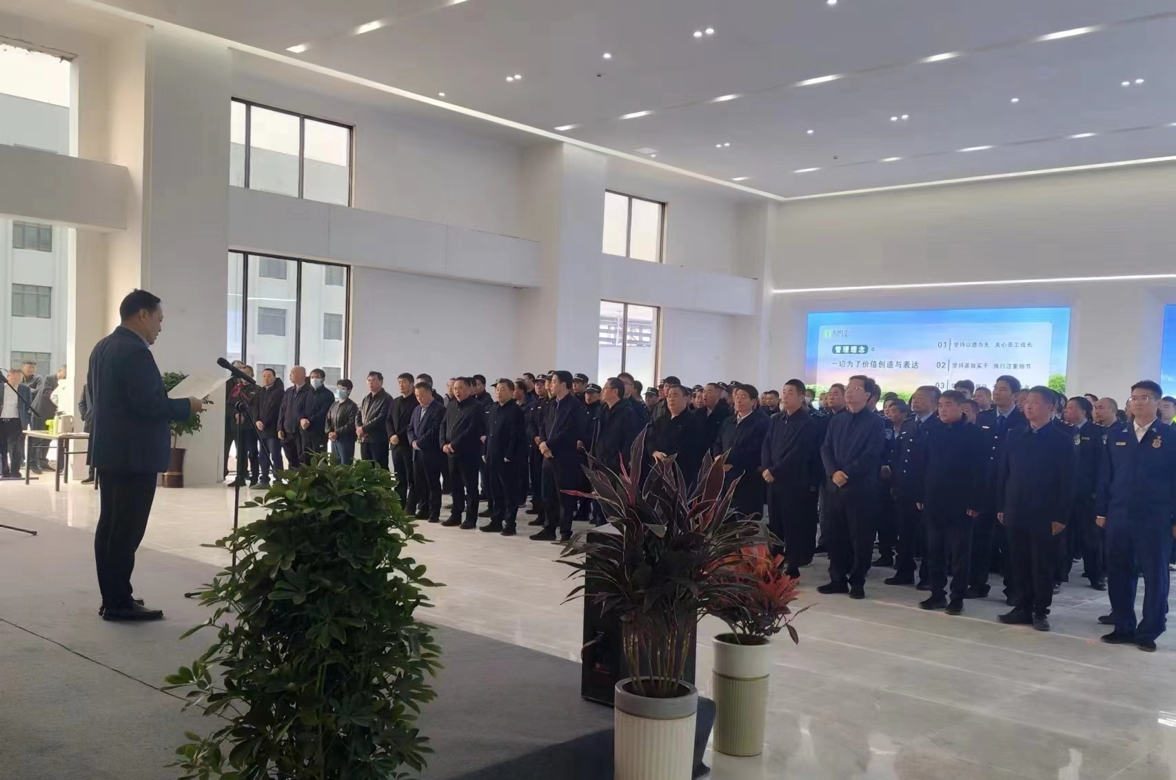 點(diǎn)火儀式會場（去掉水?。?/></p><p style=